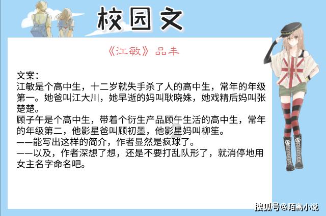 正确产后肩颈保养方式？聚焦热浪涌产后养生