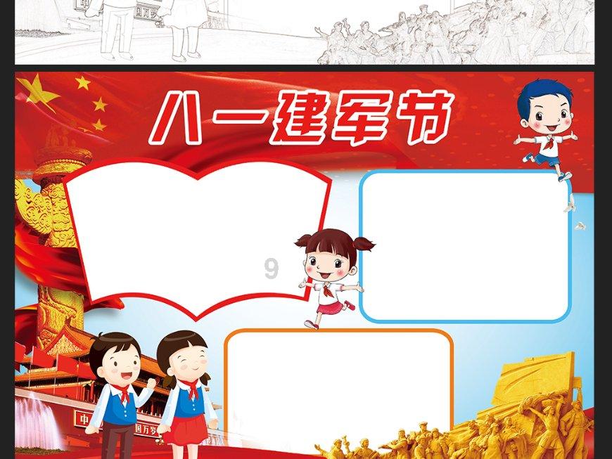 一张图：2024/01/22黄金原油外汇股指